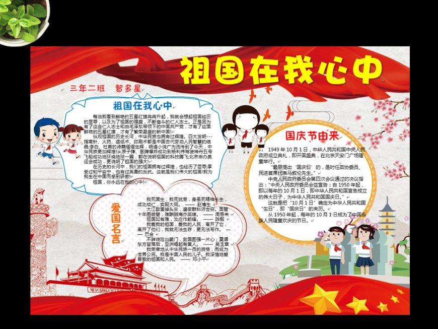 【人民网】牡丹江林口：加强品牌培育营销 让“奎山粉条”远销海外